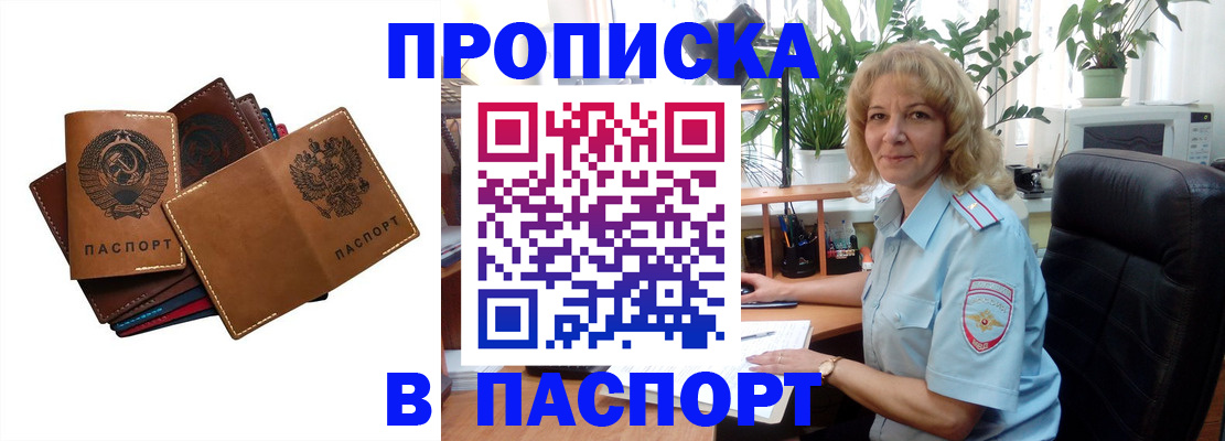форма 3 в Тейково