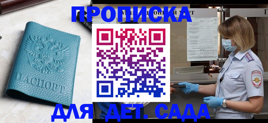 временная регистрация поиск в Тейково